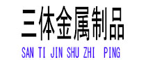 韩城光伏配件